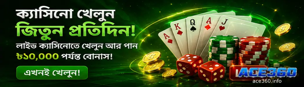 ACE360 Register